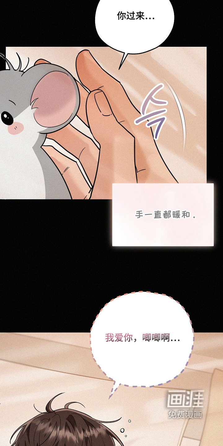 第39话7