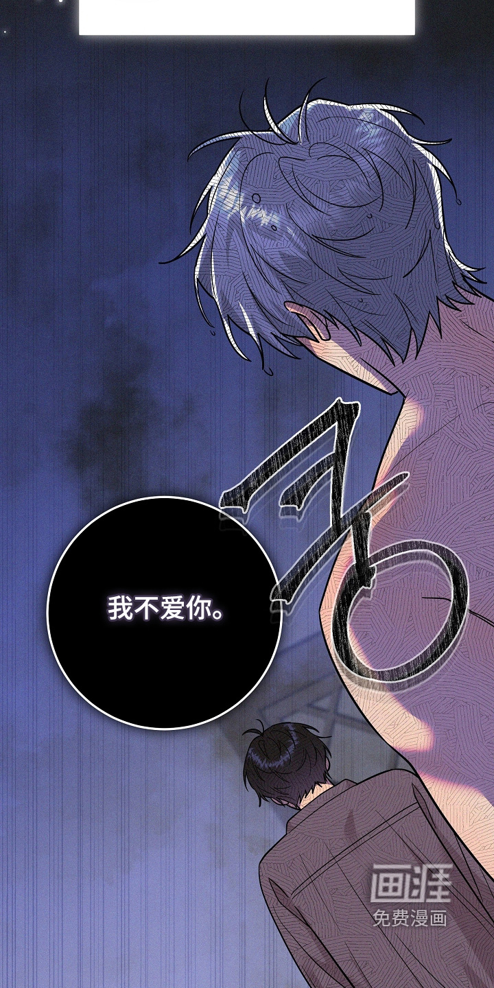 第39话11