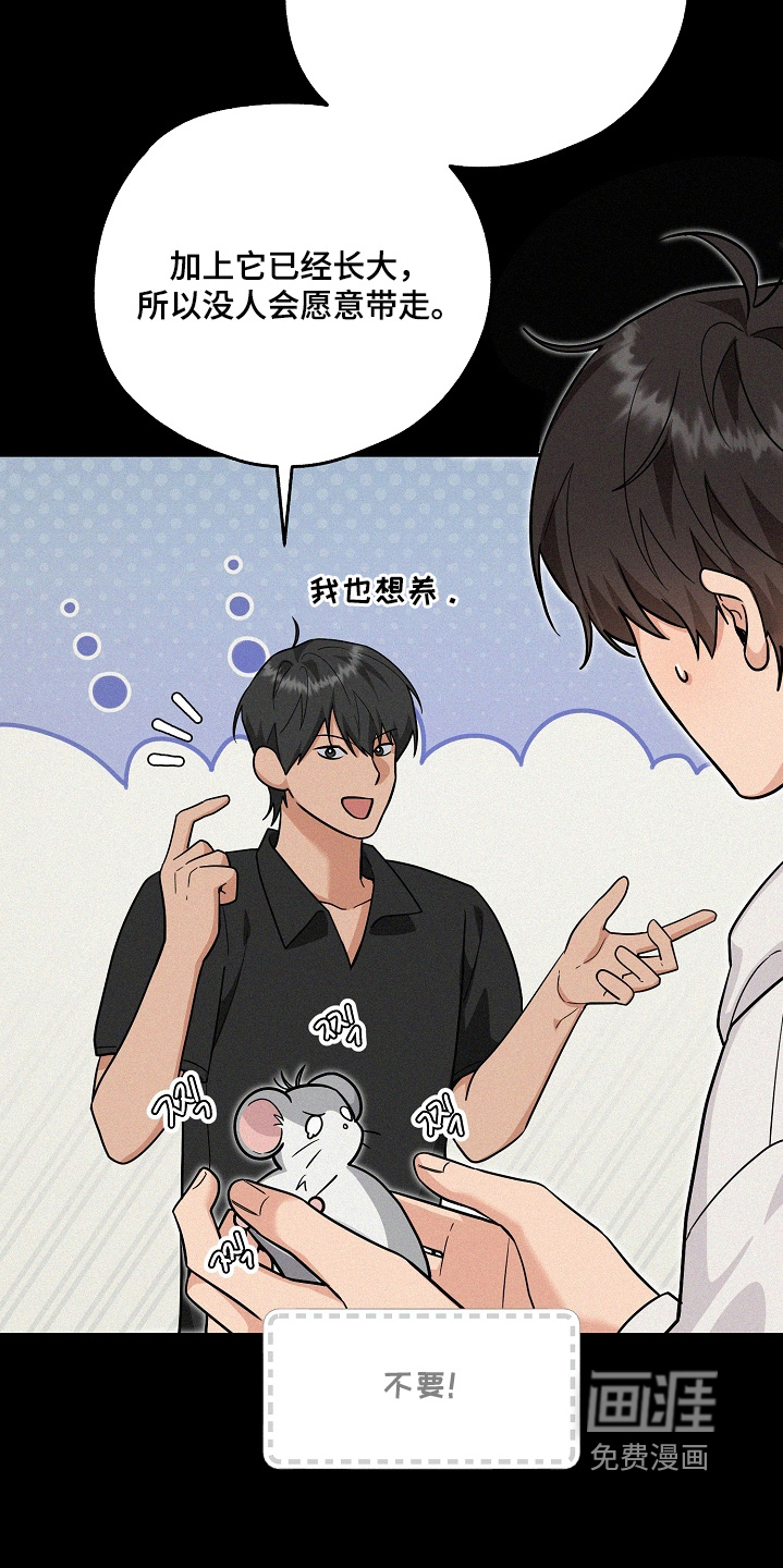 第38话15
