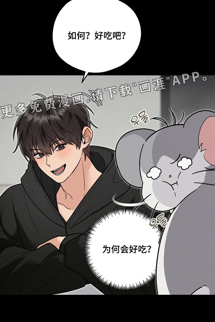 第38话23
