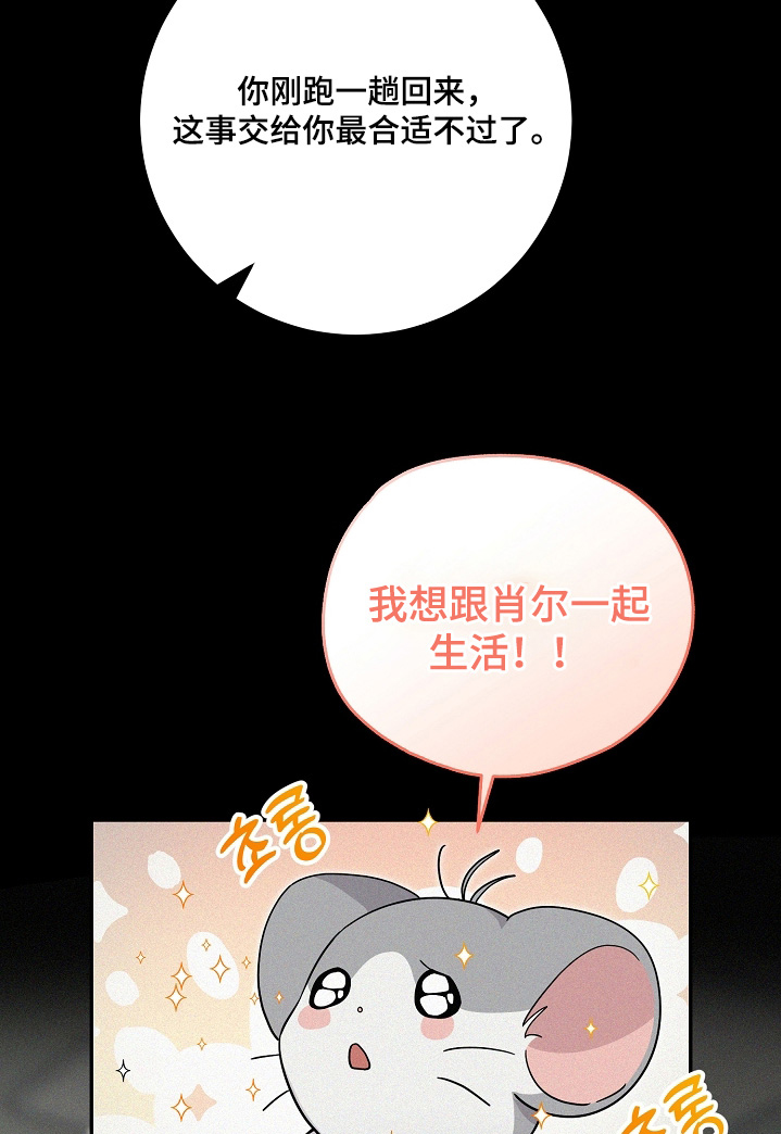 第38话17