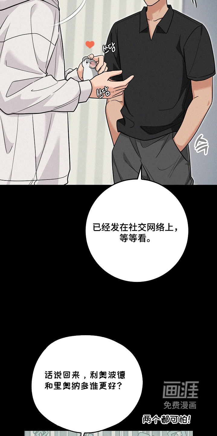 第38话11