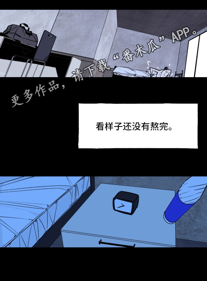 第12话13