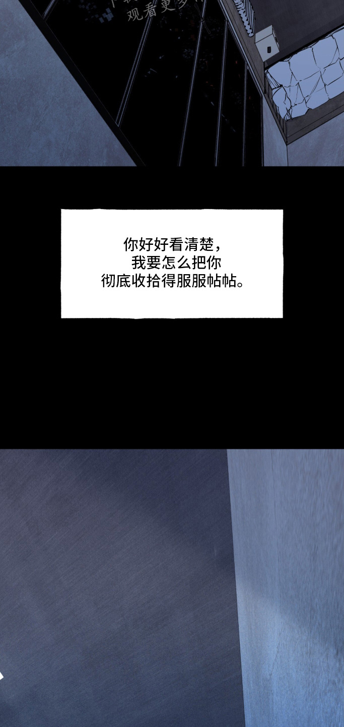 第12话7