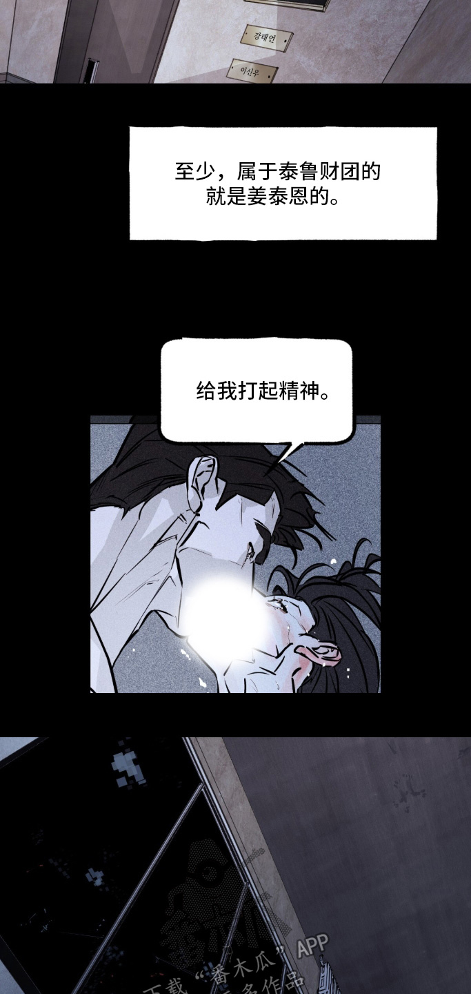 第12话6