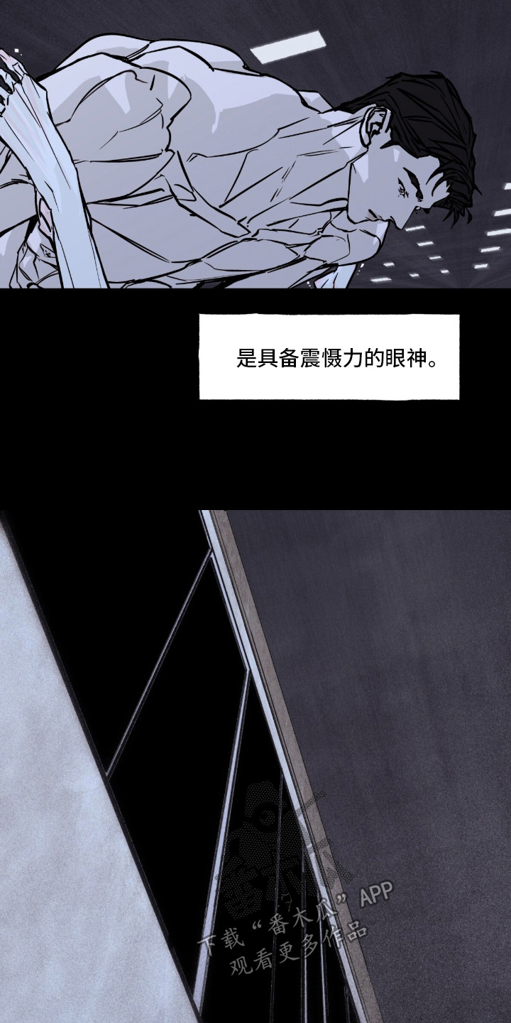 第11话5