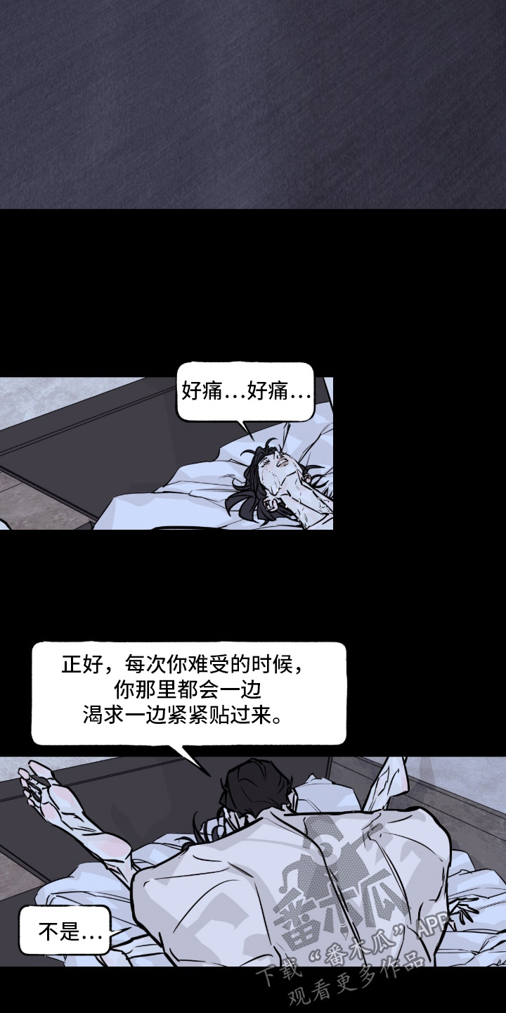 第11话7