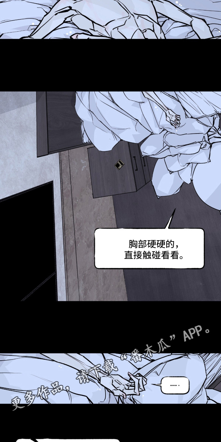 第11话10