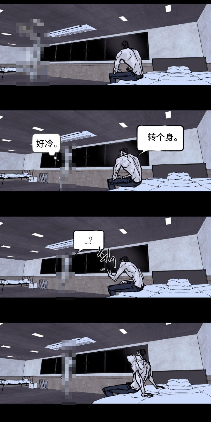 第11话2