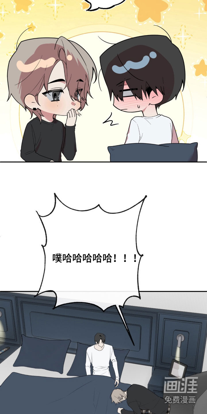 第29话5