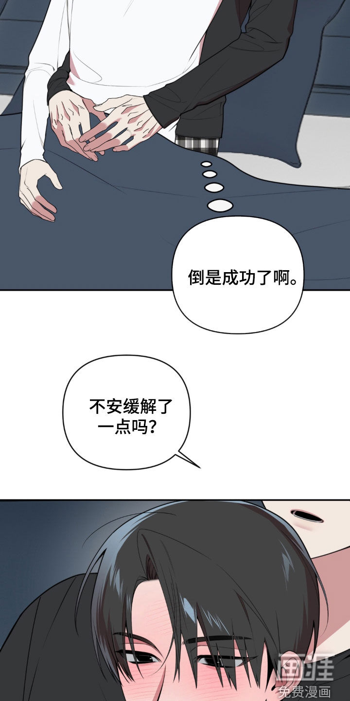 第29话18