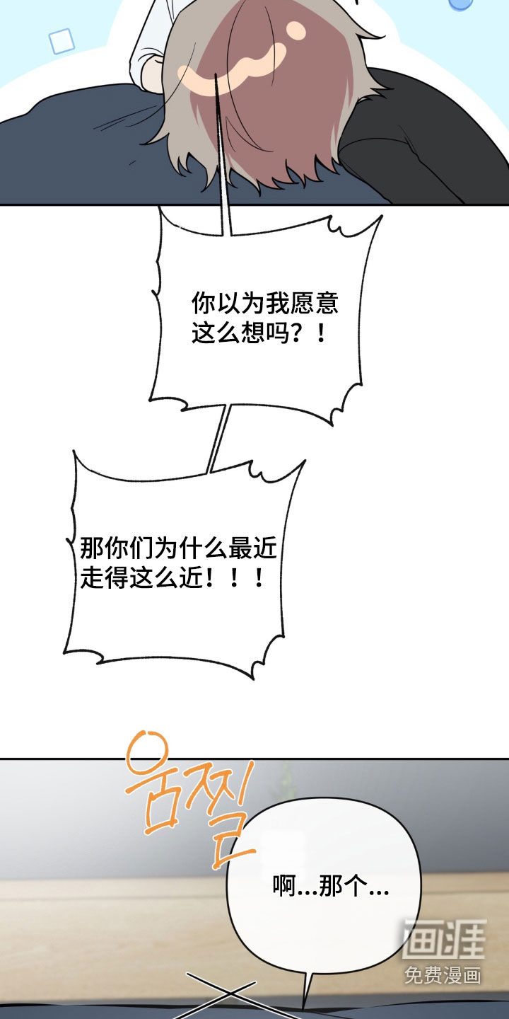 第29话8