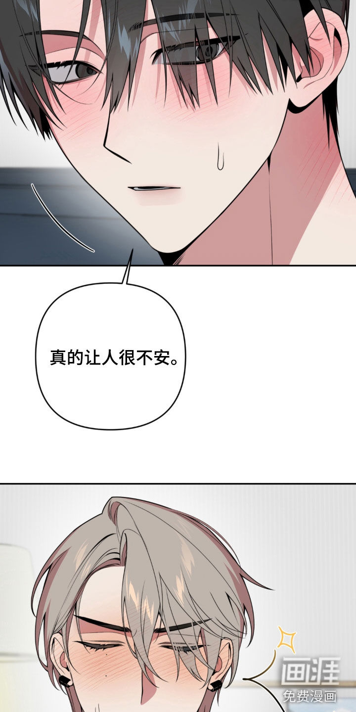 第29话15