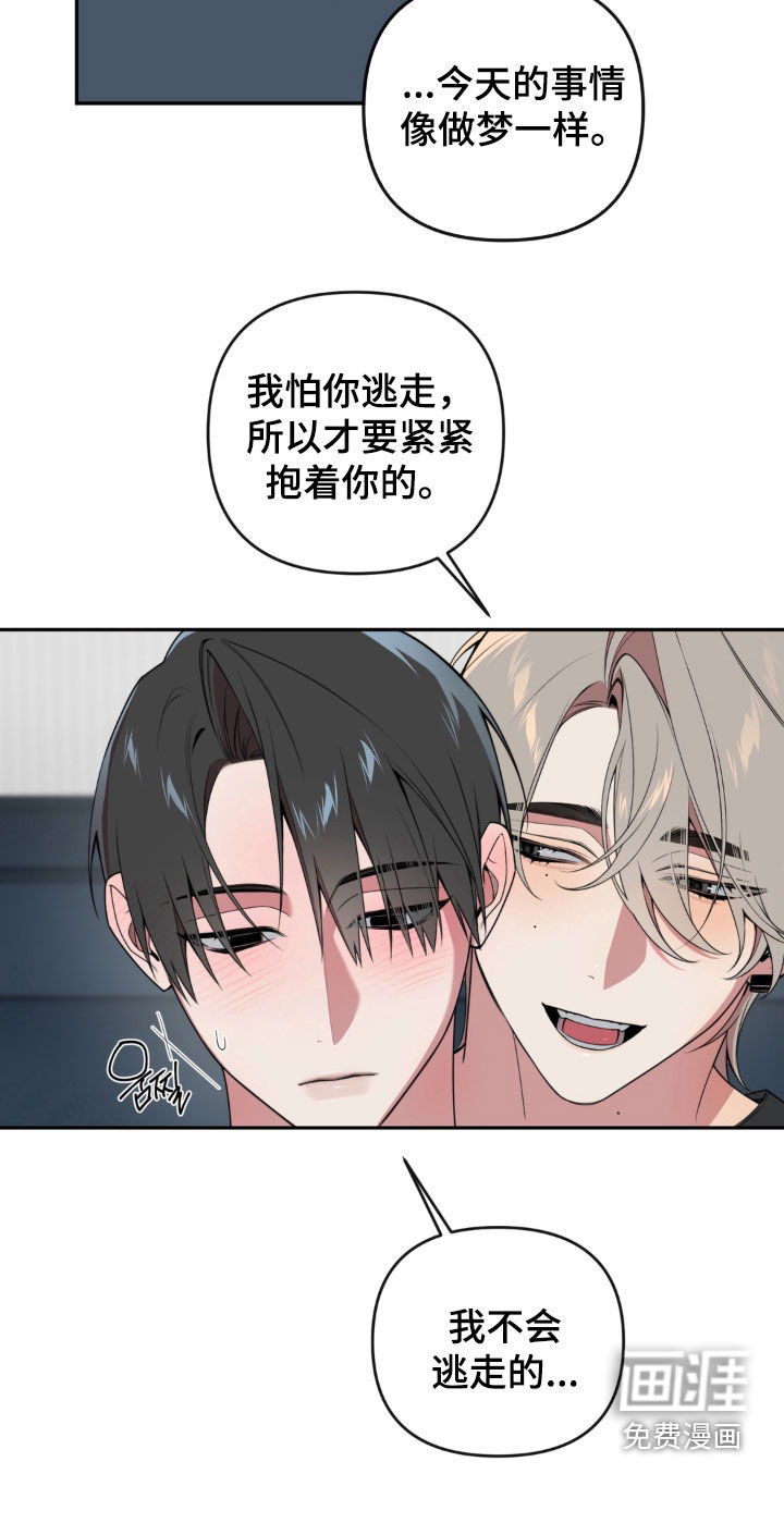 第29话21