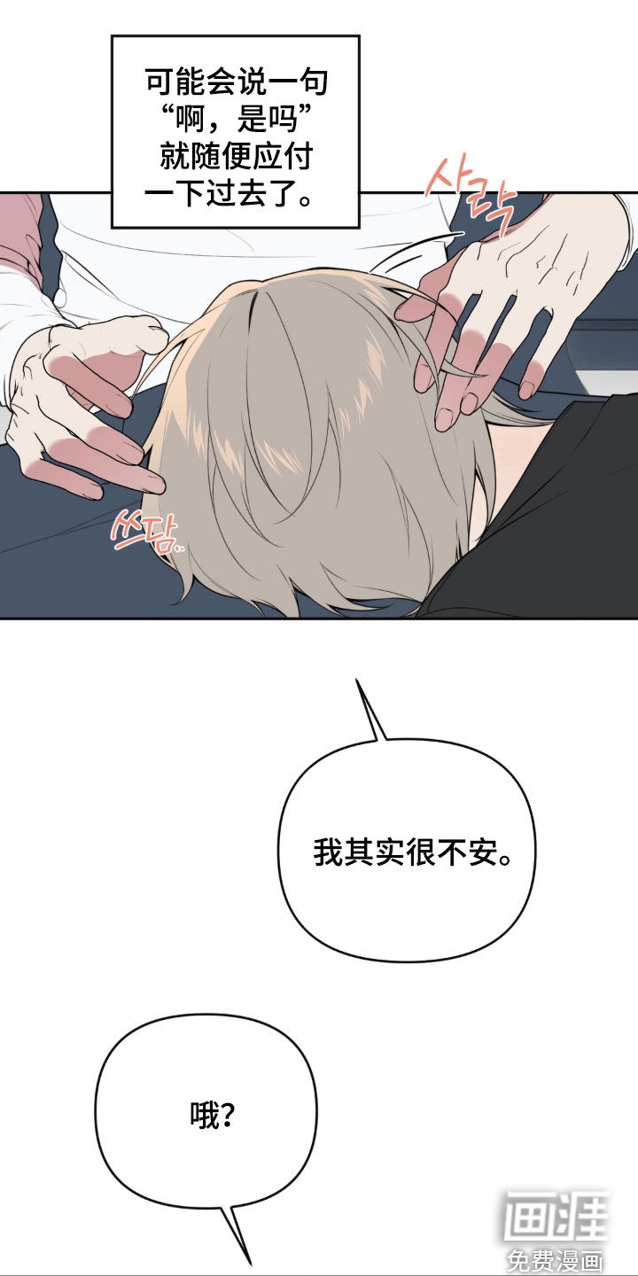 第29话13