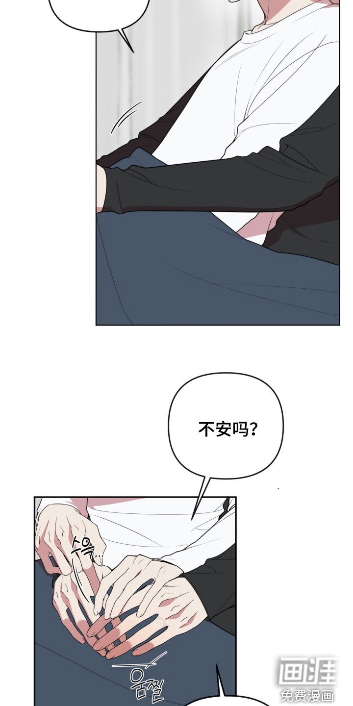 第29话20