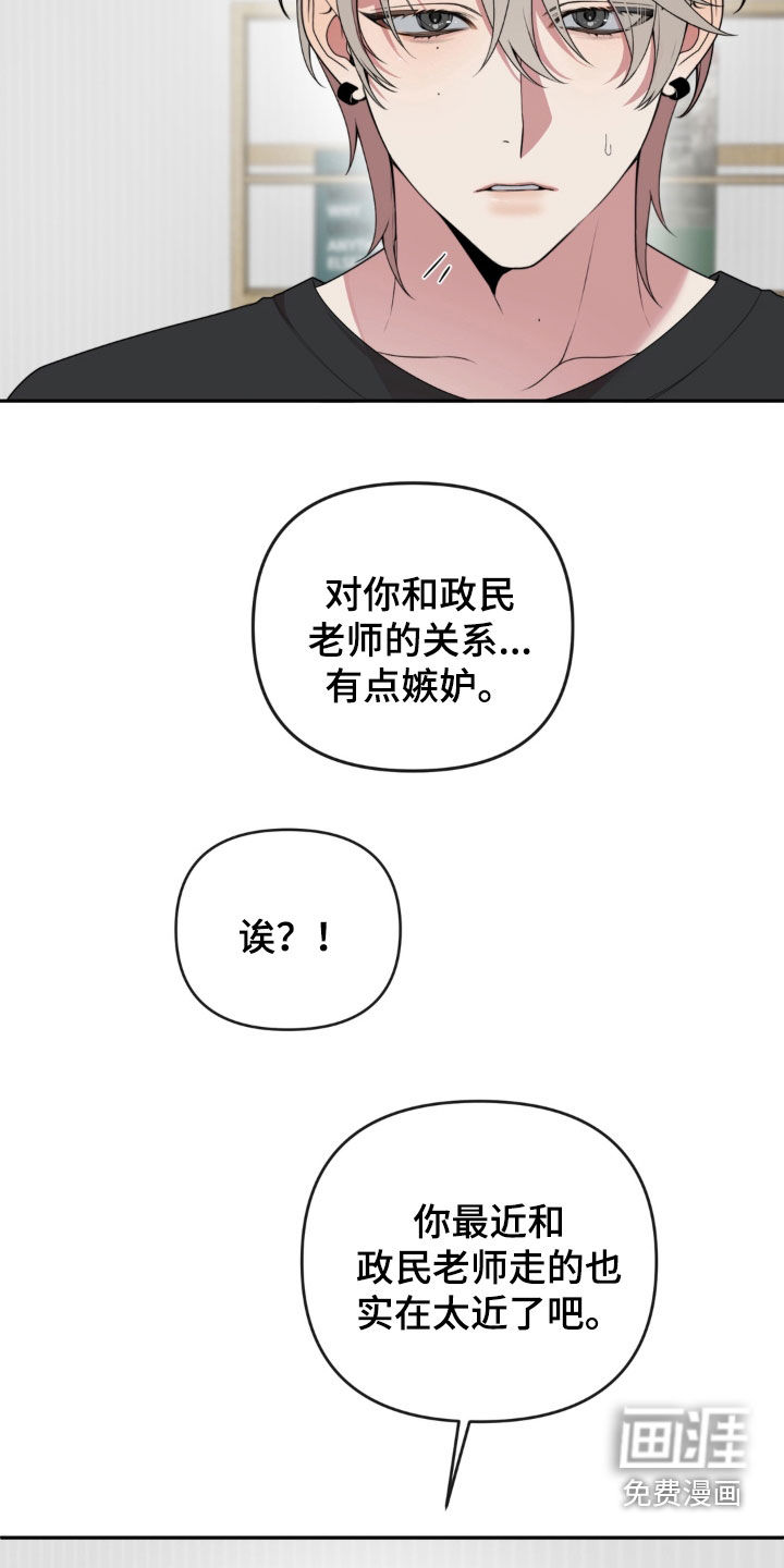 第29话2