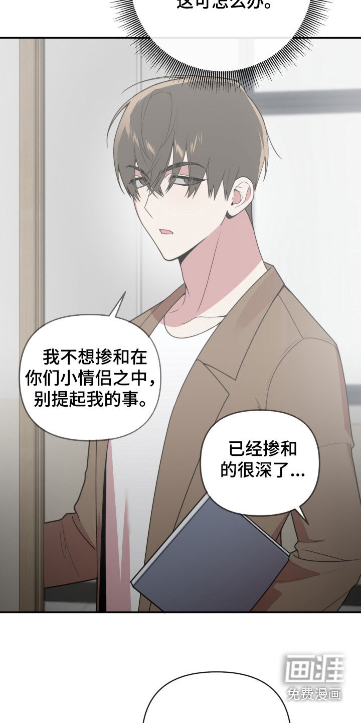 第29话10