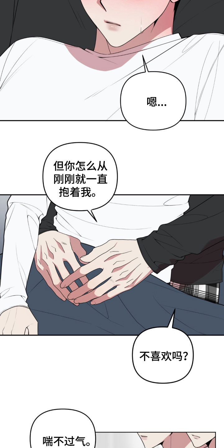 第31话19