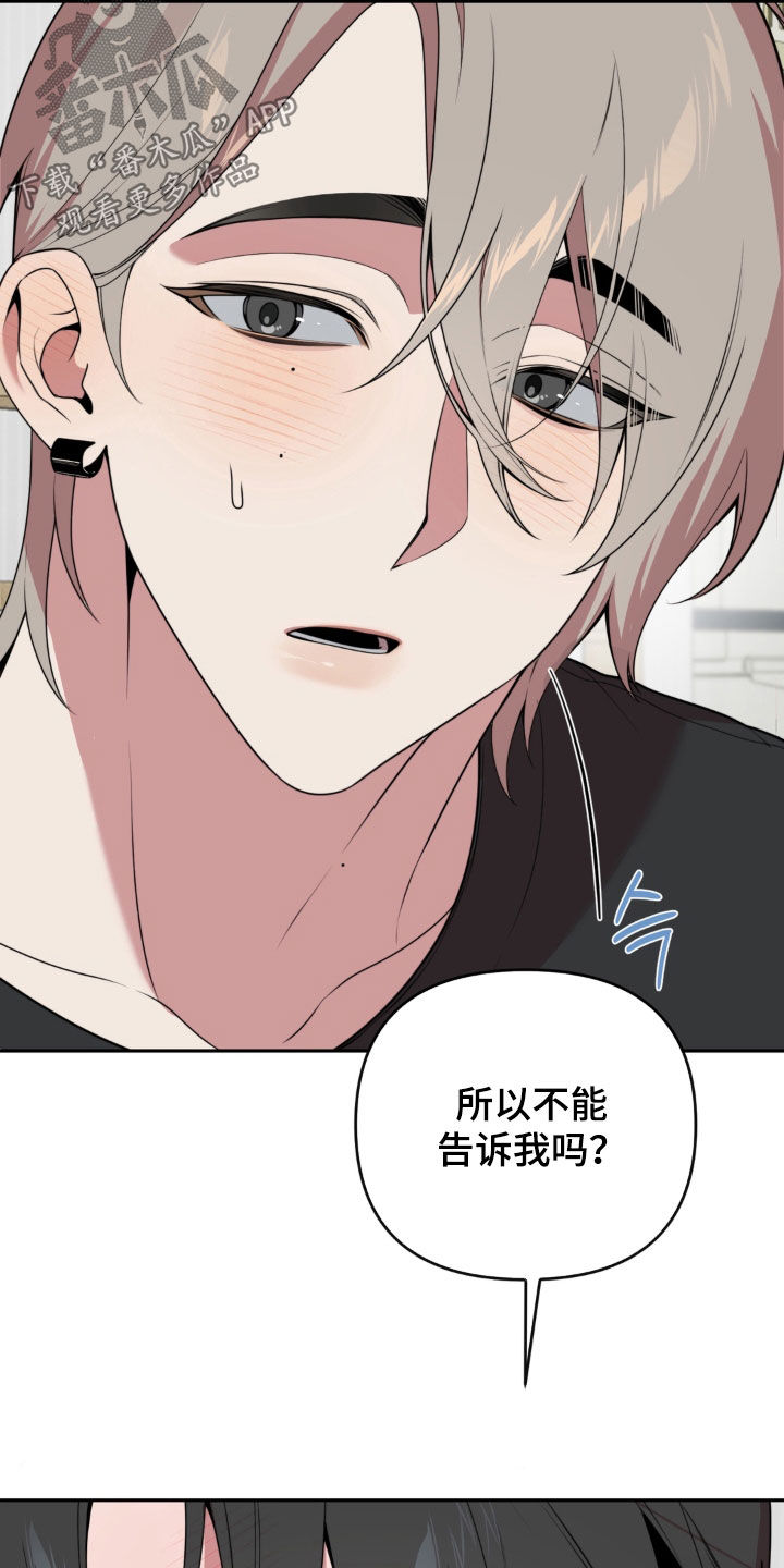 第31话14