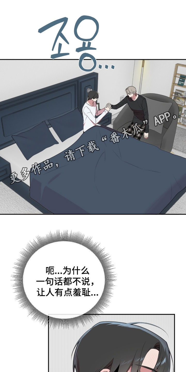 第31话0