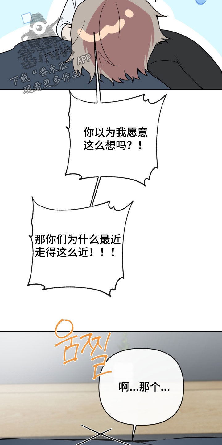 第31话8