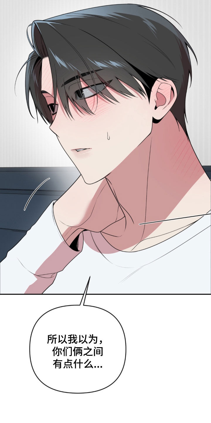 第31话3