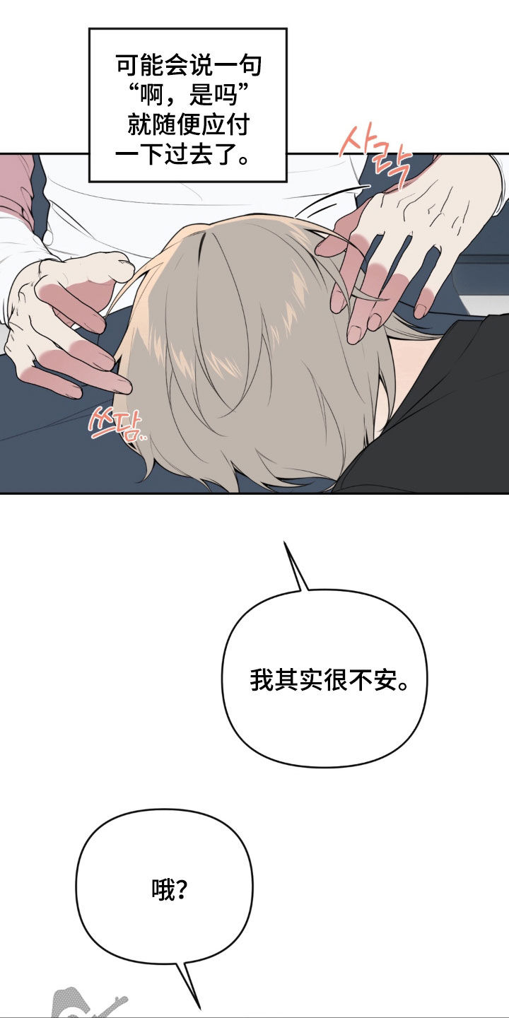 第31话13