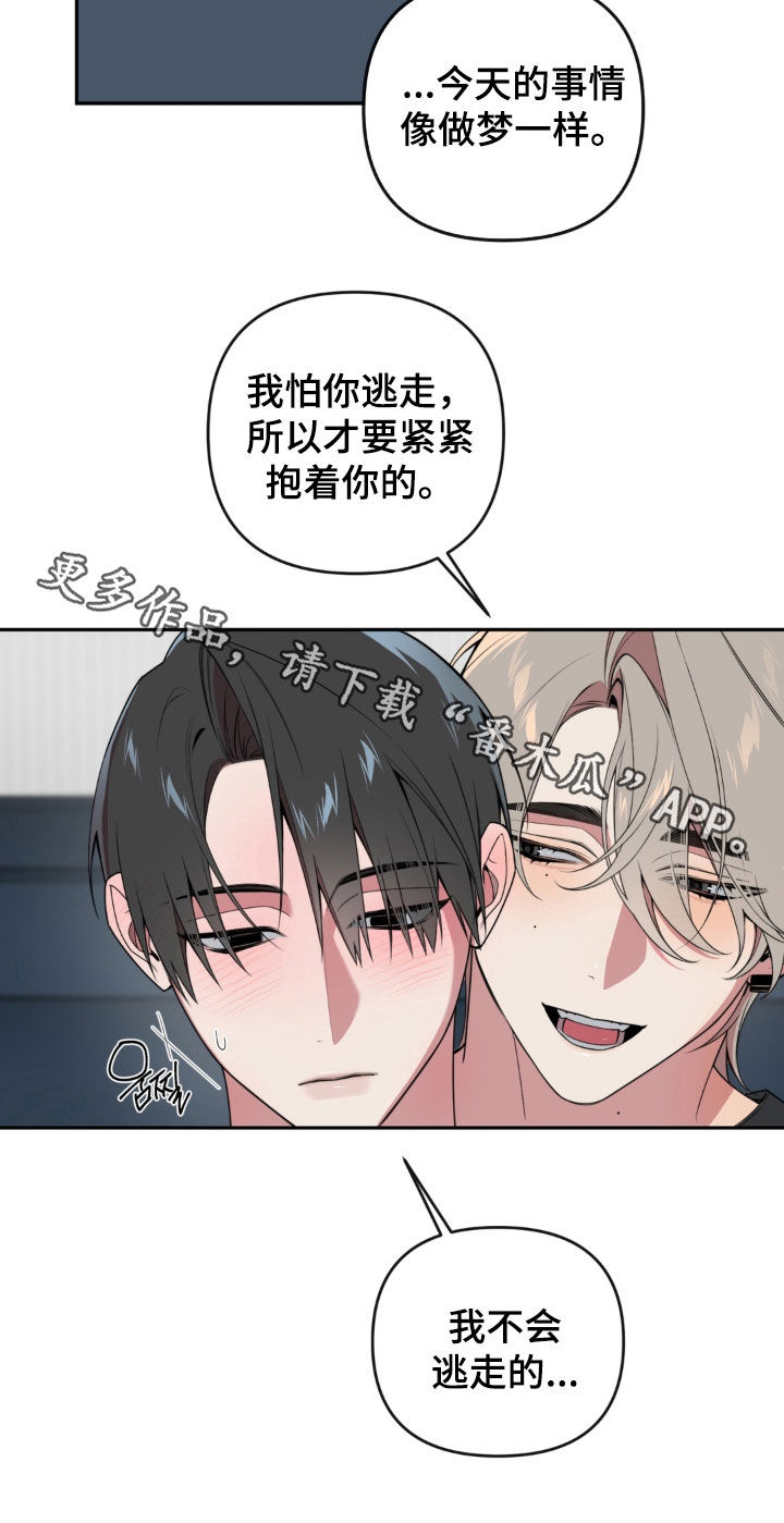 第31话21