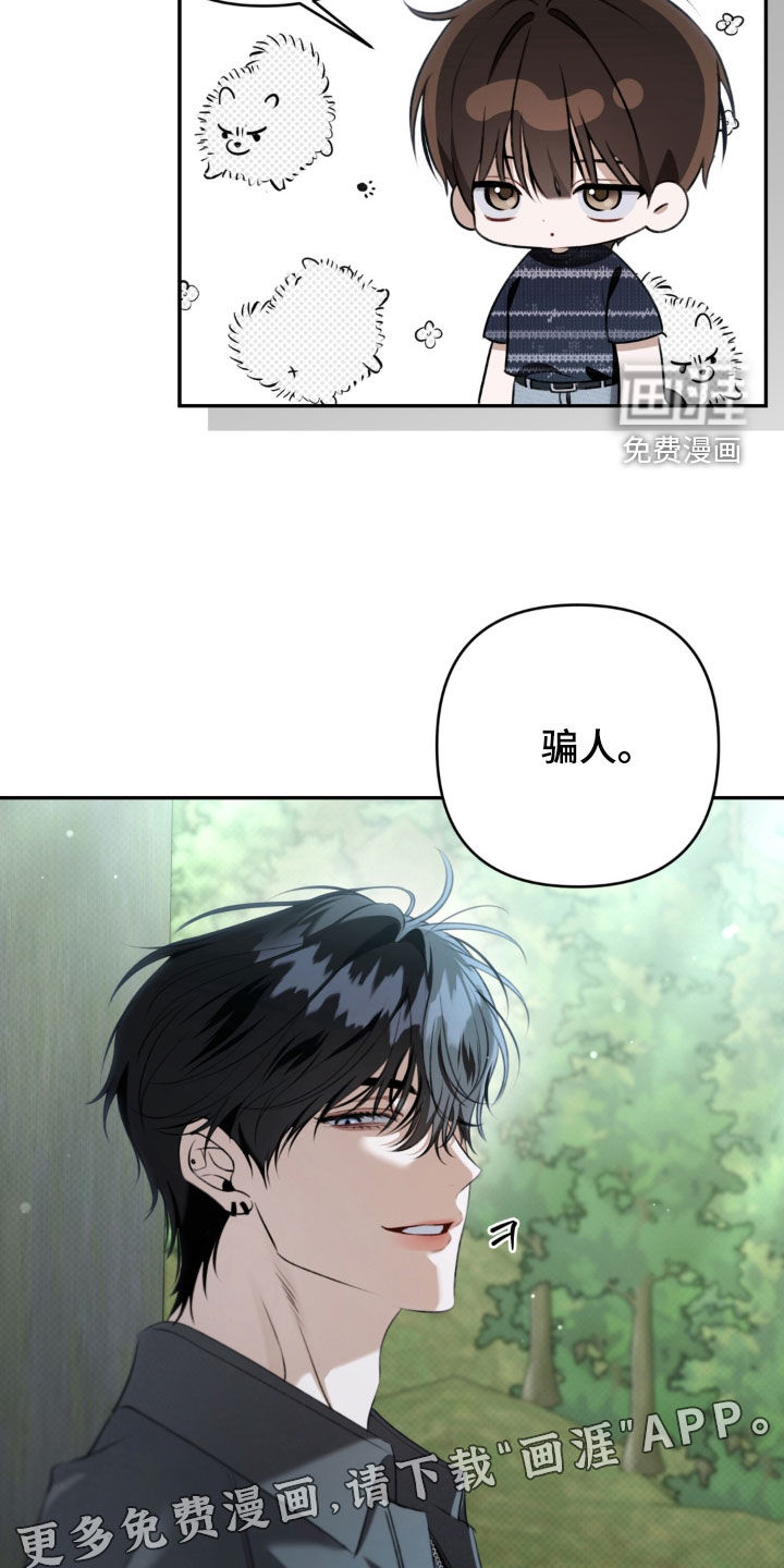 第117话3