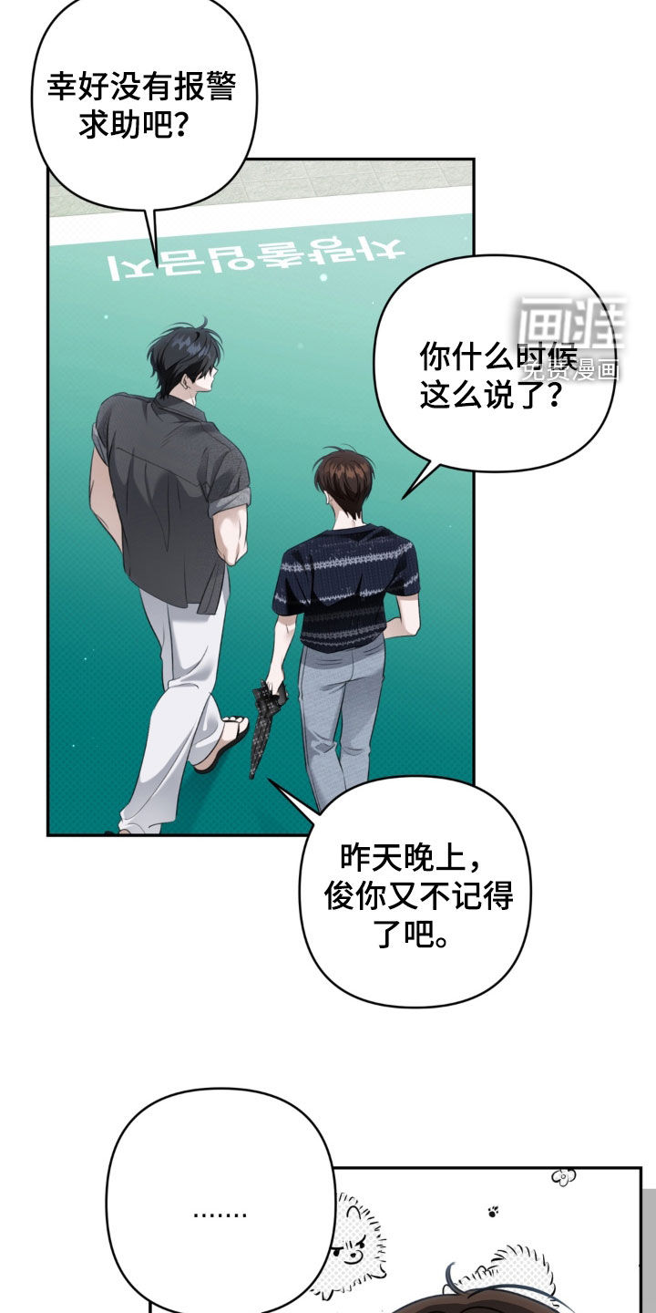 第117话2