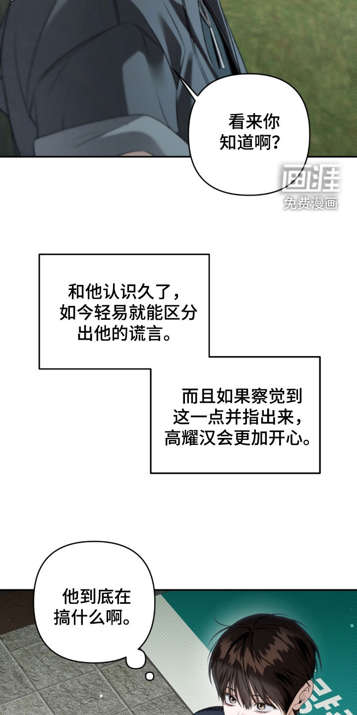 第117话4