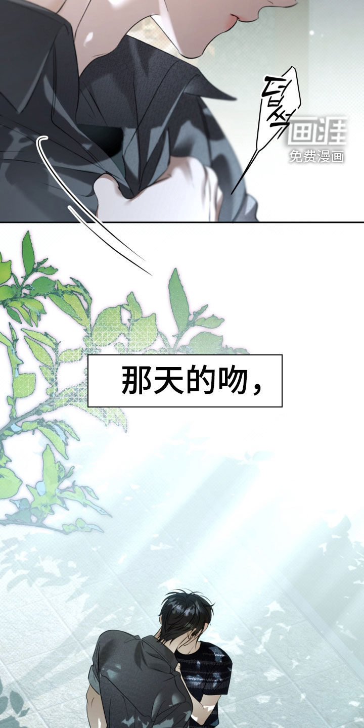 第117话13