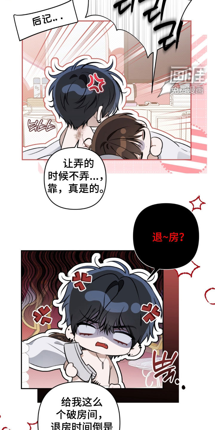 第117话18