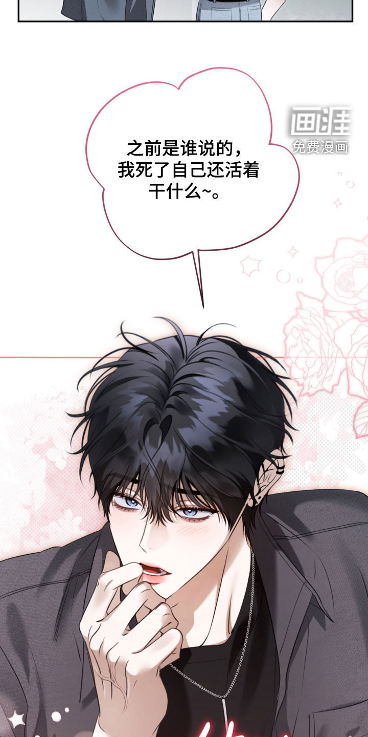 第117话8