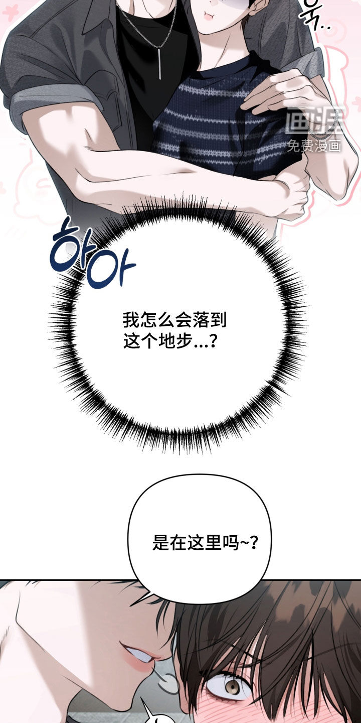 第117话10