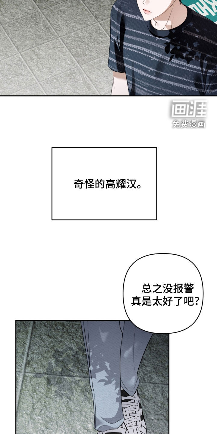 第117话5