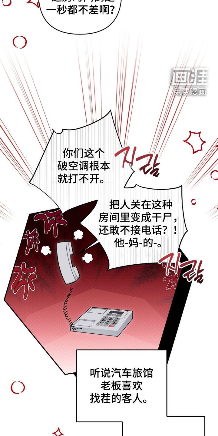 第117话19