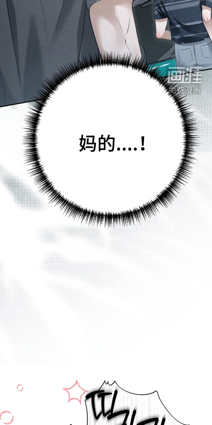 第117话17