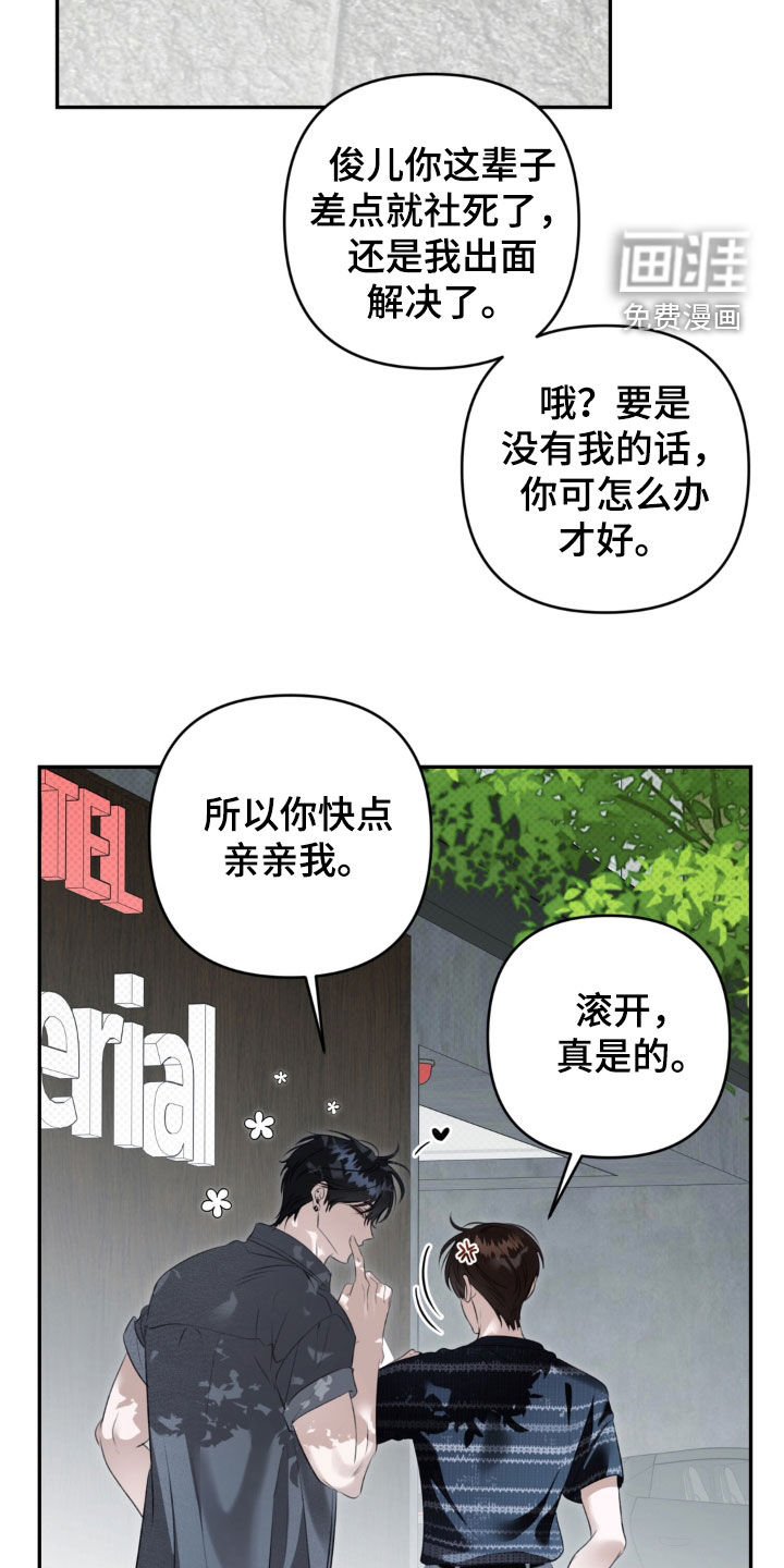 第117话7