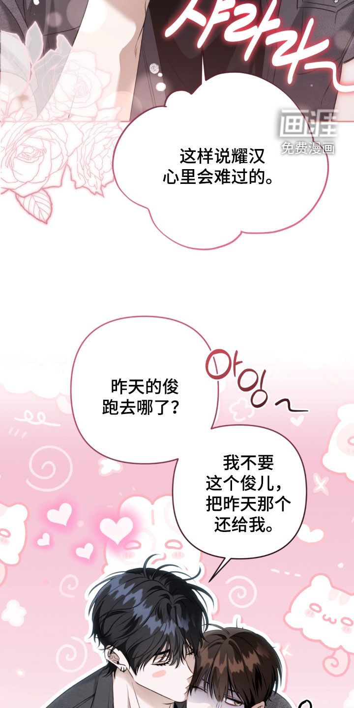 第117话9