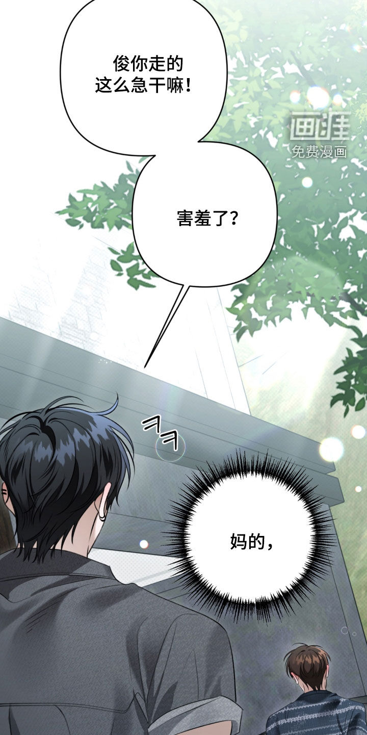 第117话16
