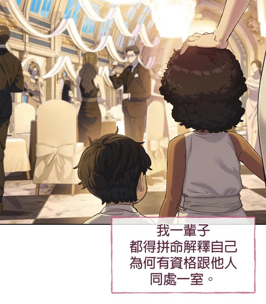 第1话81