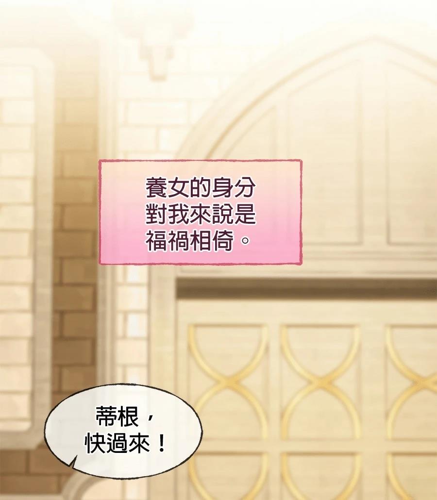 第1话75