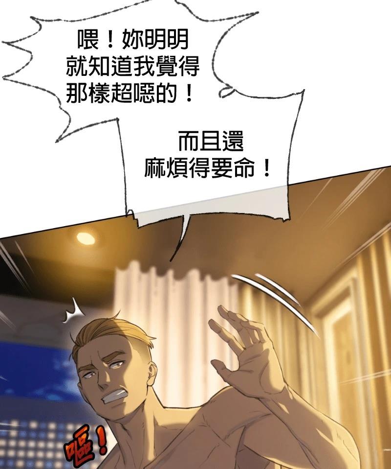 第1话18