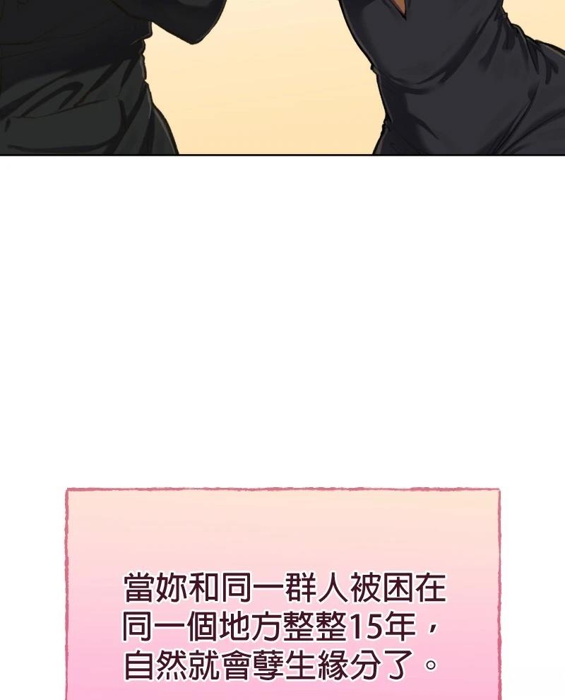 第1话99