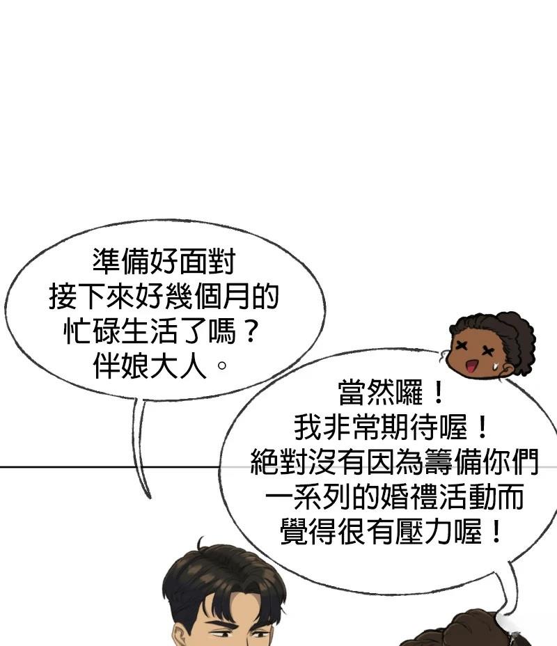 第1话94