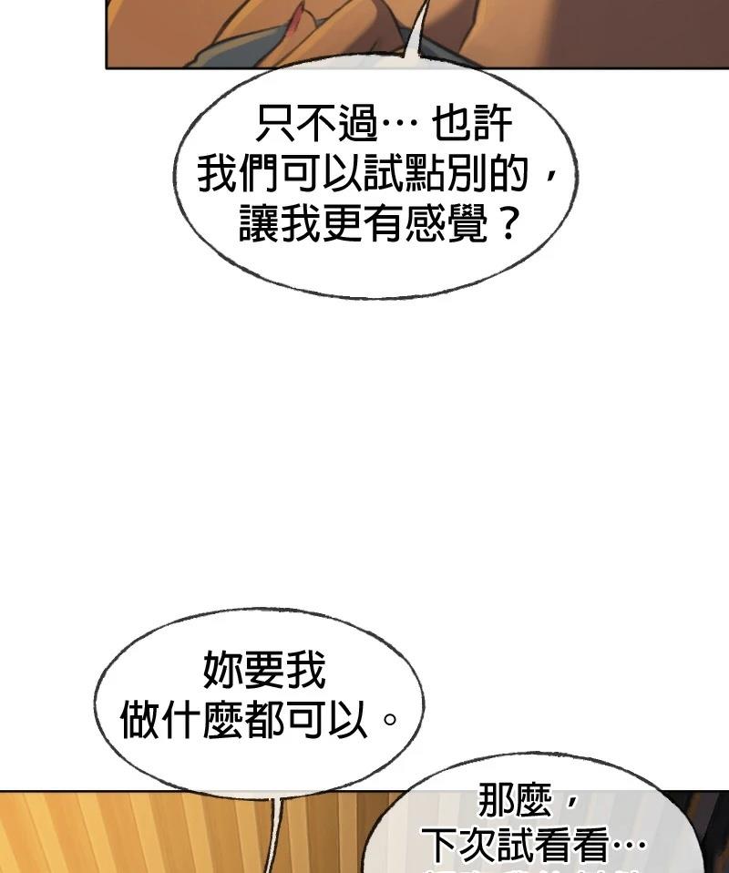 第1话15