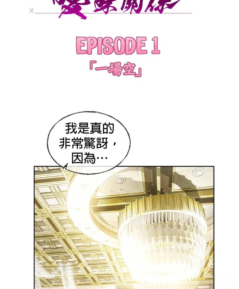 第1话62