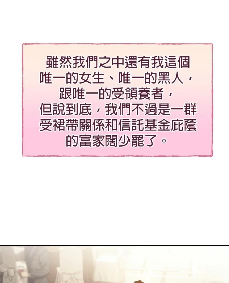 第1话105